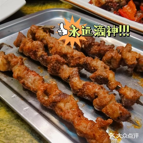 阿里马餐厅