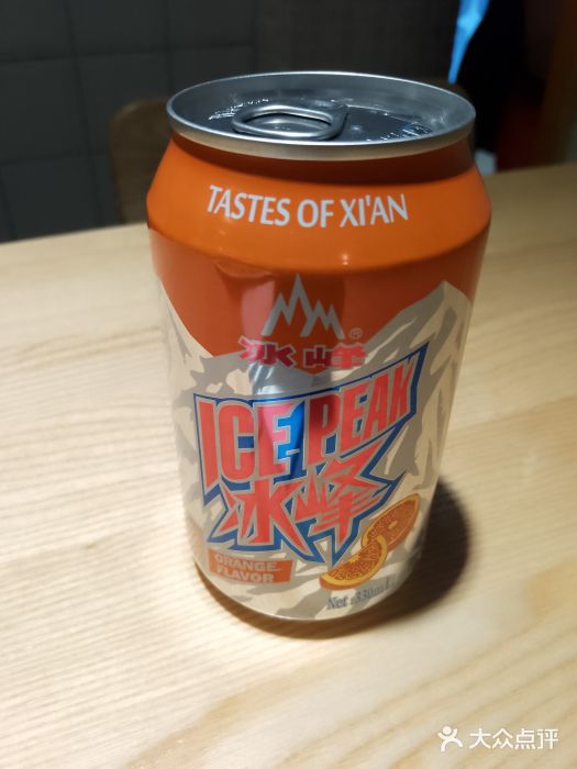 味绝西面冰峰图片