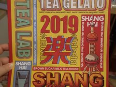 -LELECHA乐乐茶(美罗城店)