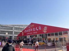 -中国农业博物馆