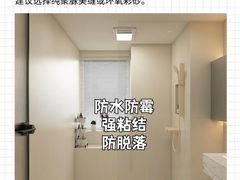 -居丽装饰空间设计(总部)