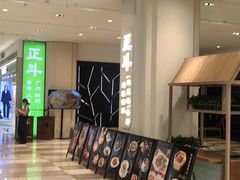 -正斗·港式粤菜(SKLP店)