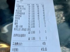 -凤园椰珍·臻品椰子鸡(保利时光里店)