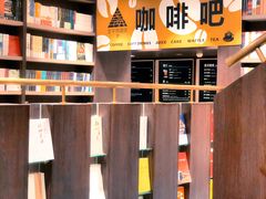 -钟书阁(群光广场店)