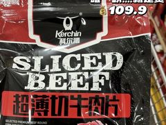 -山姆会员商店(邻瑞广场店)