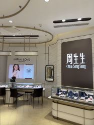 -周生生Chow Sang Sang(新世界店)