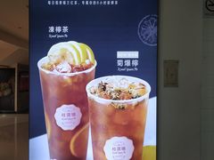 -桂桂茶(恒基名人店)