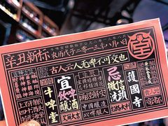 -牛啤堂精酿啤酒餐吧(五棵松华熙店)