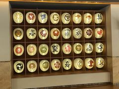 -重庆南山海昌汤都