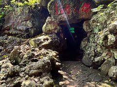 -海口火山口国家地质公园