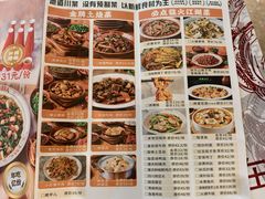 -耙吉吉川味小酒馆(本地人回头店)