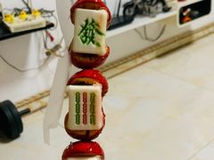 -天津堆姐糖堆刨冰(河东区总店)