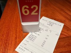 -裕兴记•蟹黄面馆(人民广场店)