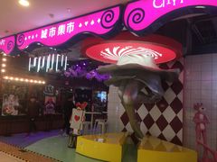 -盒马鲜生(宝地店)