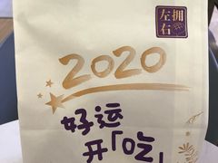 -BreadTalk面包新语·烘焙蛋糕(星河城店)