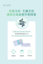 -安吉拉青春化管理中心