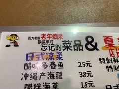 -鸟内会(河北路店)