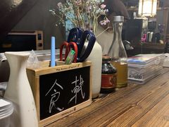 -食戟
