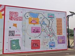 -太阳宫公园