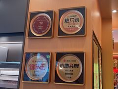 -热辣宗师·串串火锅(万达金街店)