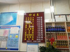 -胡家包子·清真(大众巷店)