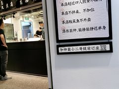 -太二酸菜鱼(汕头苏宁广场店)