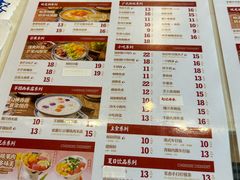 -赵记传承(广州越秀五羊新城店)