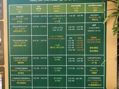 -清迈夜间动物园