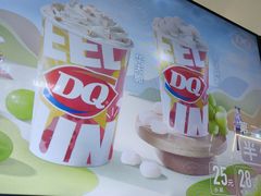 -DQ·蛋糕·冰淇淋(南开大悦城2F店)