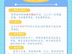 -美联众合动物医院·24h转诊中心