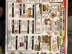 -味乃家 本店