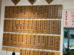-老地方面馆(思南路店)