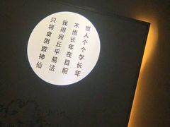 -沈园堂·陆公馆(开元名都店)