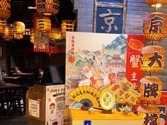 零售区-南京大牌档(香港广场店)