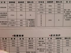 -爱革·奢品·鞋包·衣物·家居(博荟广场店)