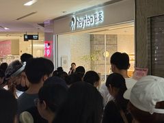 -喜茶(佛山岭南站店)