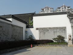 -程十发艺术馆