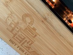 -蚝太郎 • 海鲜烧烤(建国路创始店)