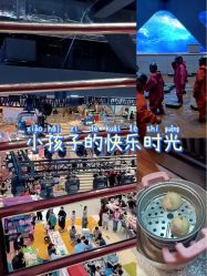 -第五极儿童乐园