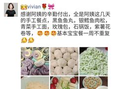 -千户高端家政育儿嫂·保姆·儿童陪伴师