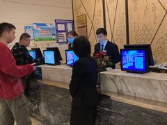 -卡拉卡拉漫温泉汗蒸