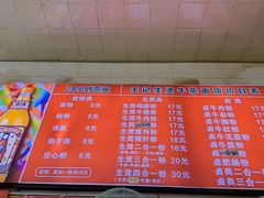 -王记生烫牛杂面馆(兰陵路店)