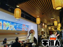-钢管厂五区小郡肝火锅串串香(清河店)
