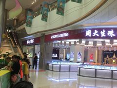 -石狮世茂摩天城摩天轮