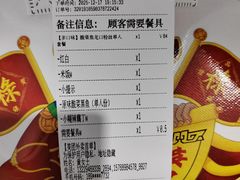 -禄鼎记·排队俩小时都要吃的酸菜鱼(石牌桥店)