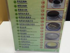 菜单-翠苑甜品专家(北角道店)