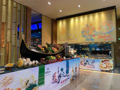 -富力希尔顿酒店·地阔自助餐厅