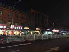 -豪享来牛排(人民店)