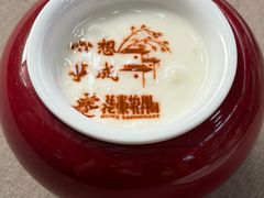 -花家怡园(四合院总店)
