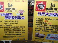-万达广场(福州金融街店)